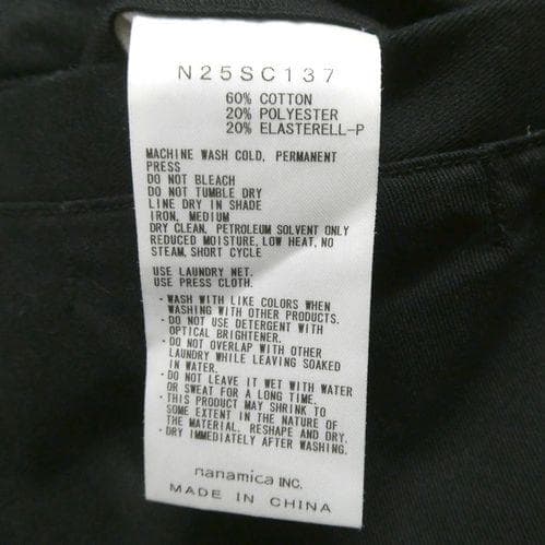 ザ ノースフェイス パープルレーベル クールマックス チノワイドクロップドパンツ