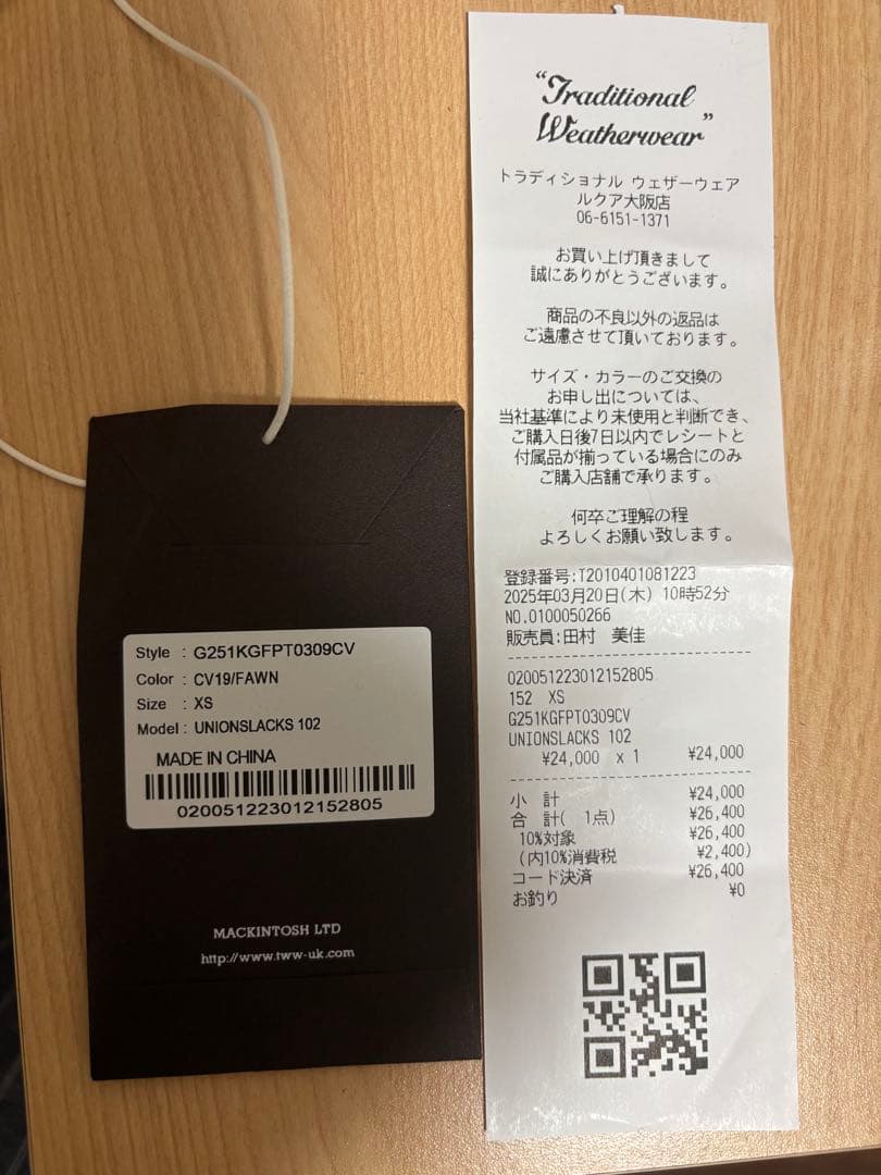 Traditional Weatherwear ユニオンスラックス102 XS