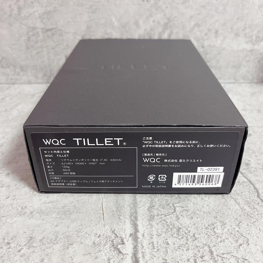 新品未使用 WQC TILLET フェイシャル ヘアトリートメント 美顔器