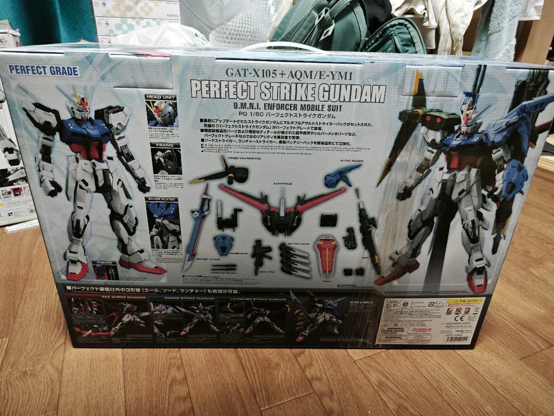 PG パーフェクトストライクガンダム