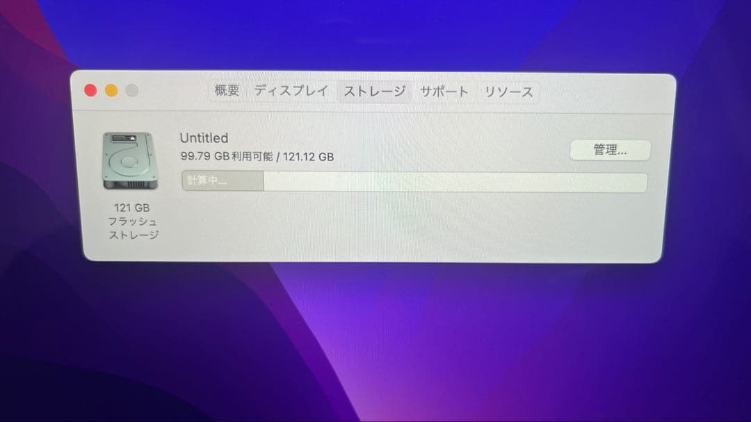 MacBook Pro 2015 13インチ 英語キーボード 8g 128g