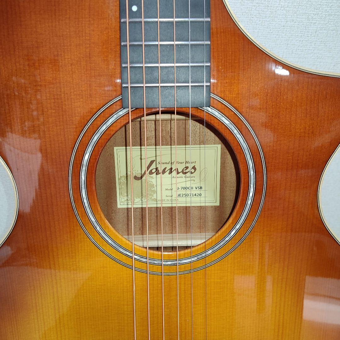 James J-700CⅡ VSB