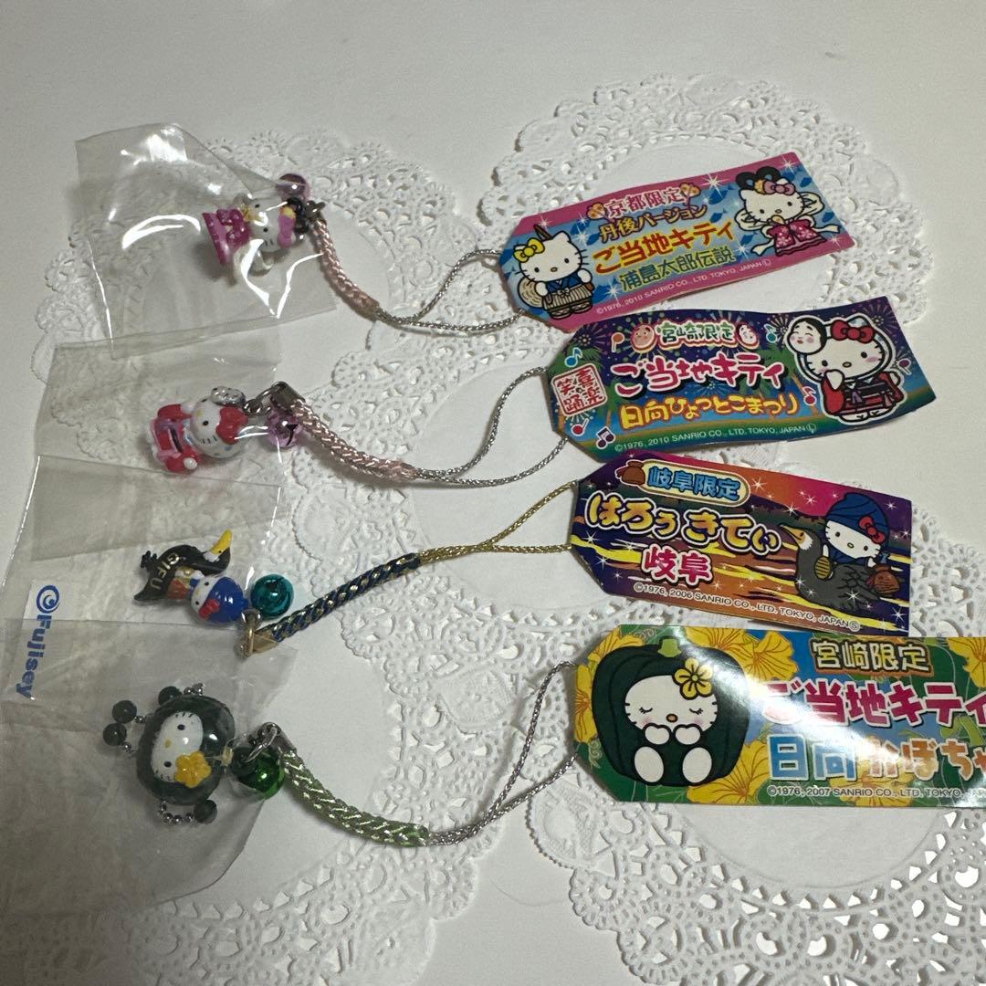 サンリオ ハローキティ ご当地 ストラップ キーホルダー根付 まとめ売り63点