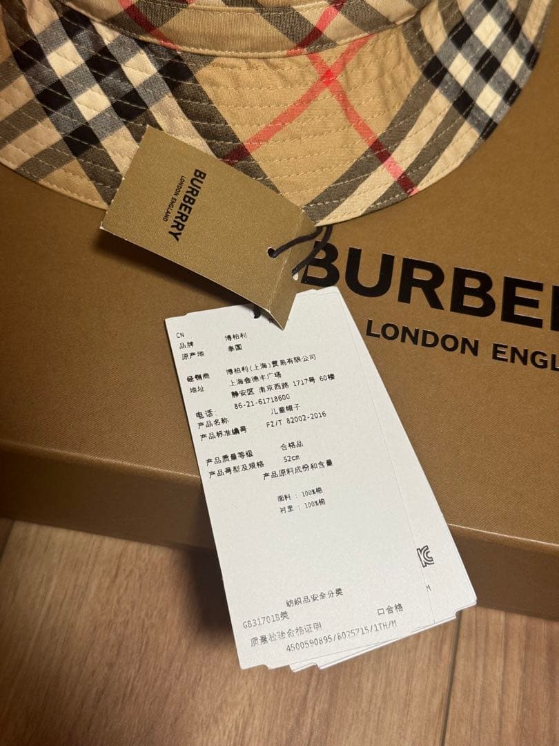 BURBERRY ベージュチェックハット 52cm