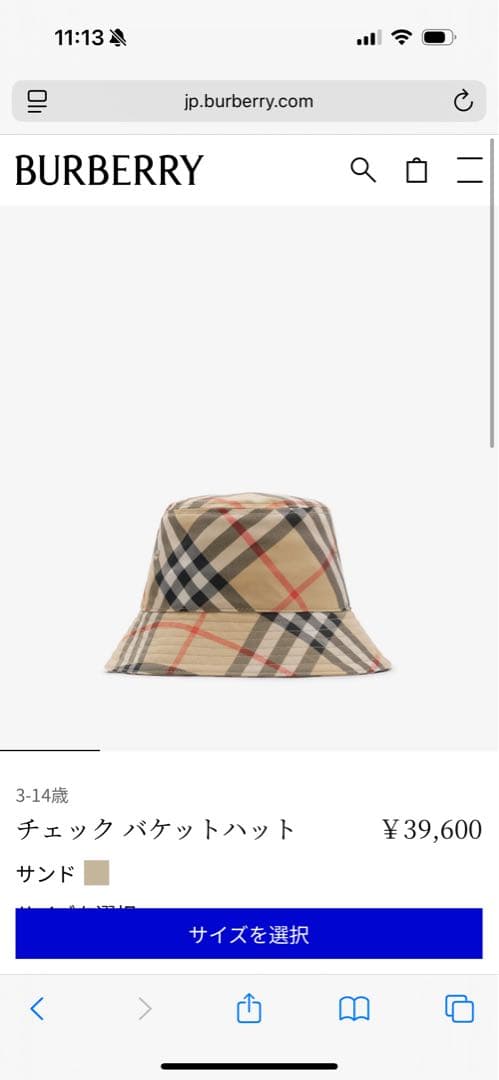 BURBERRY ベージュチェックハット 52cm