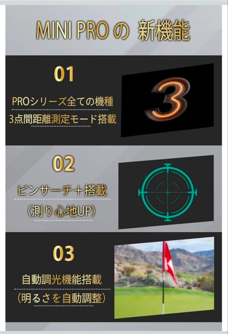 NINJOR GOLF NJ MINI PRO OLED シルバー 未開封