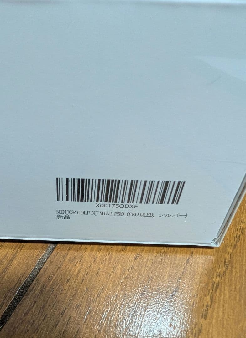 NINJOR GOLF NJ MINI PRO OLED シルバー 未開封