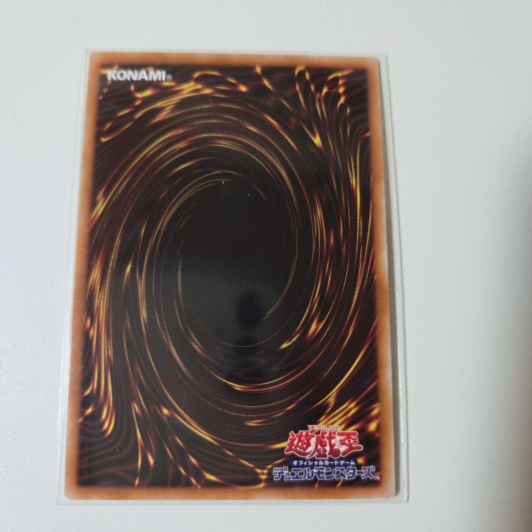 遊戯王 閃刀姫シズク 絵違い イラスト違い プリズマ プリシク