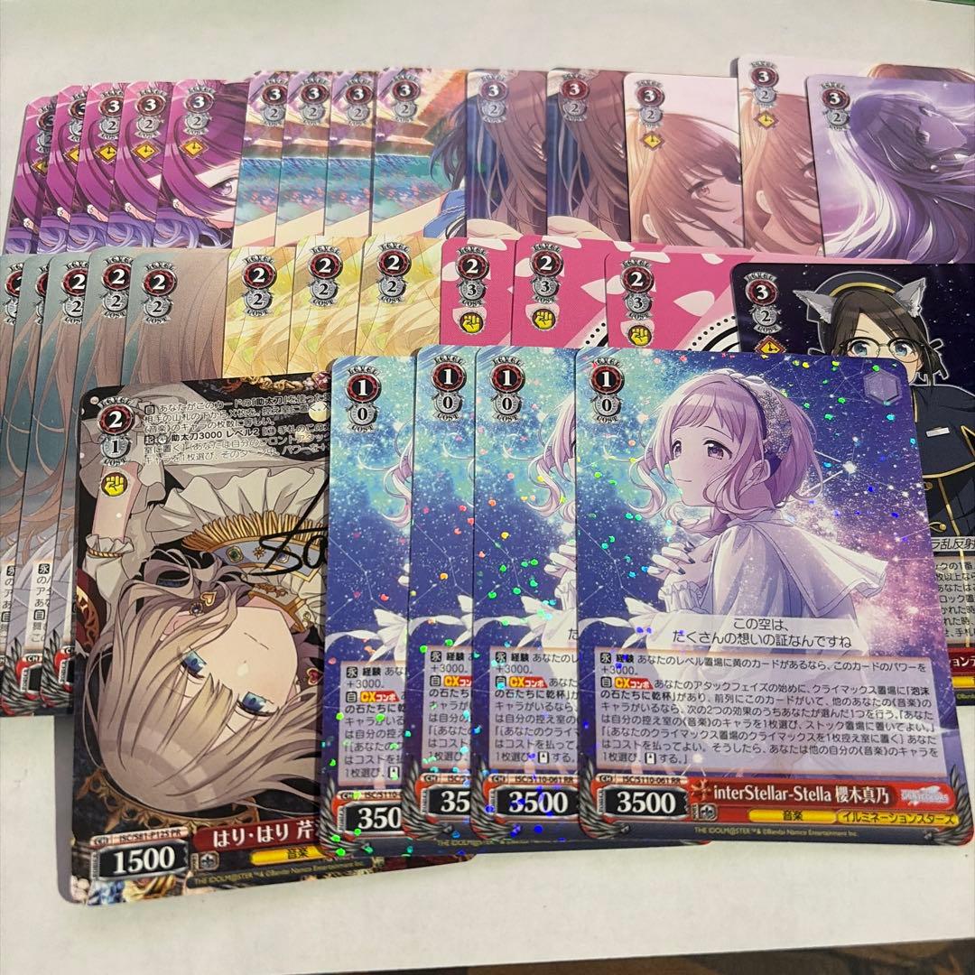 シャニマスセット