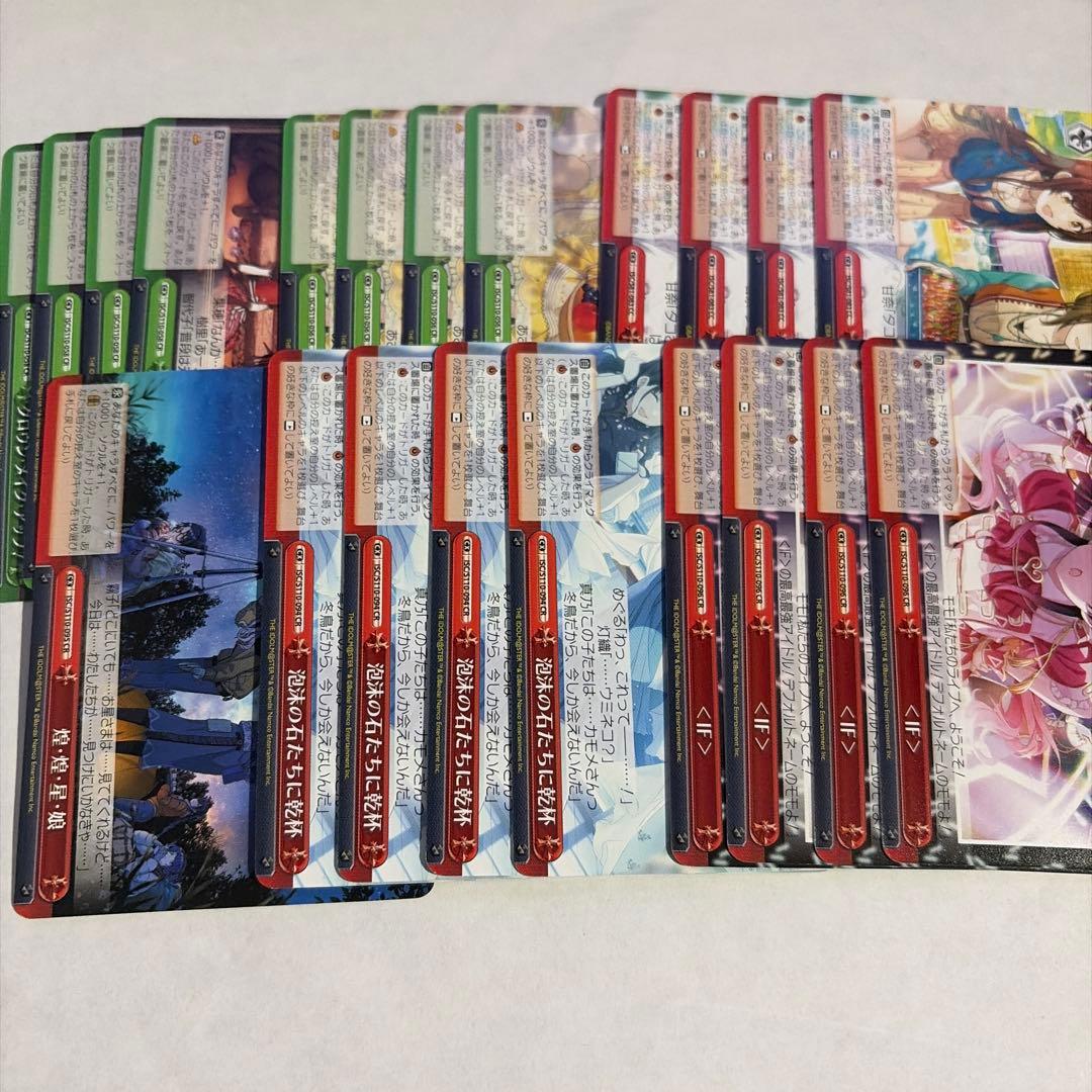 シャニマスセット