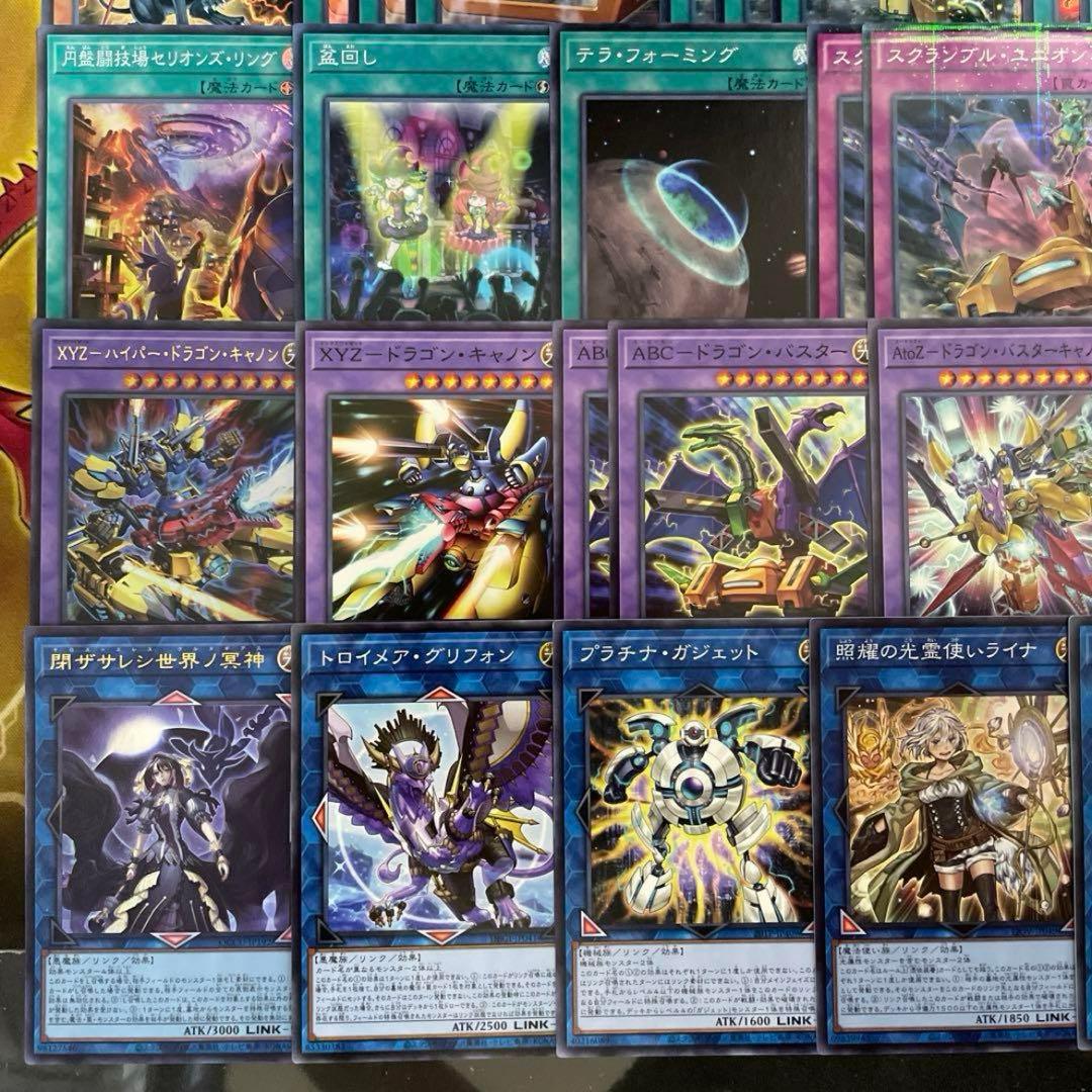 遊戯王 XYZデッキ クロスキャノン プラチナガジェット 無許可の再奇動