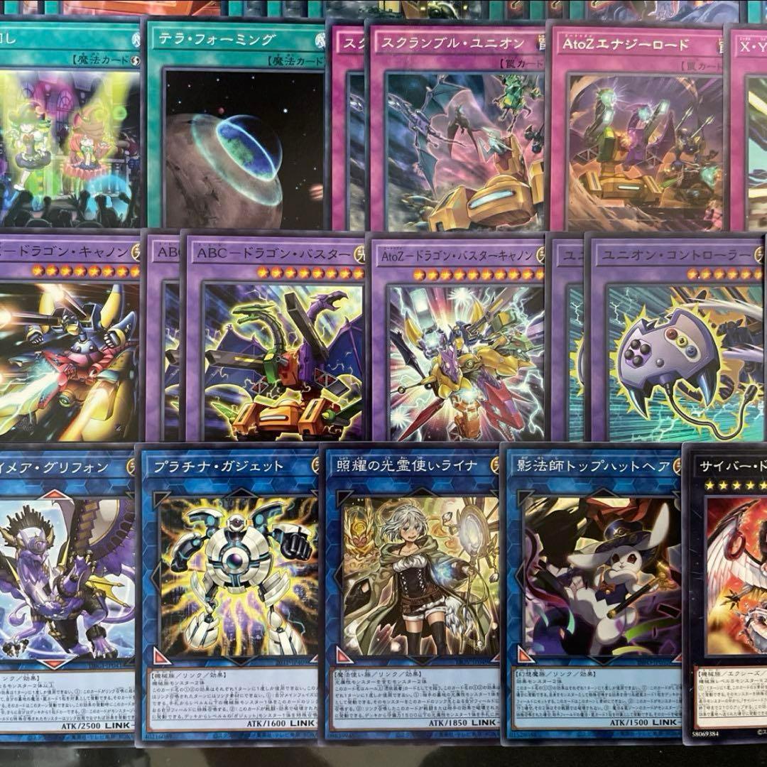 遊戯王 XYZデッキ クロスキャノン プラチナガジェット 無許可の再奇動