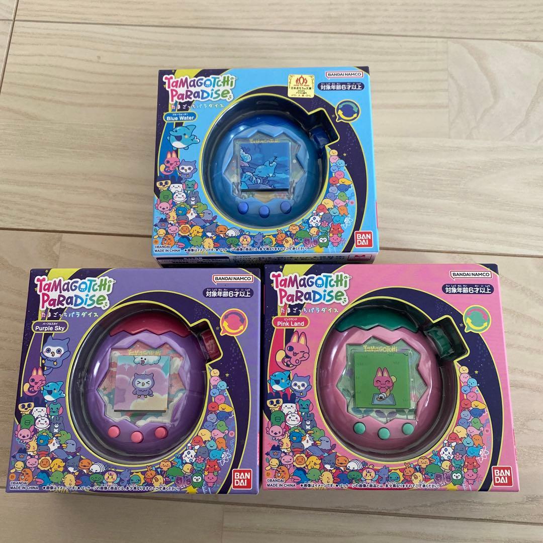 たまごっちパラダイス　ピンクランド　ブルーウォーター　パープルスカイ