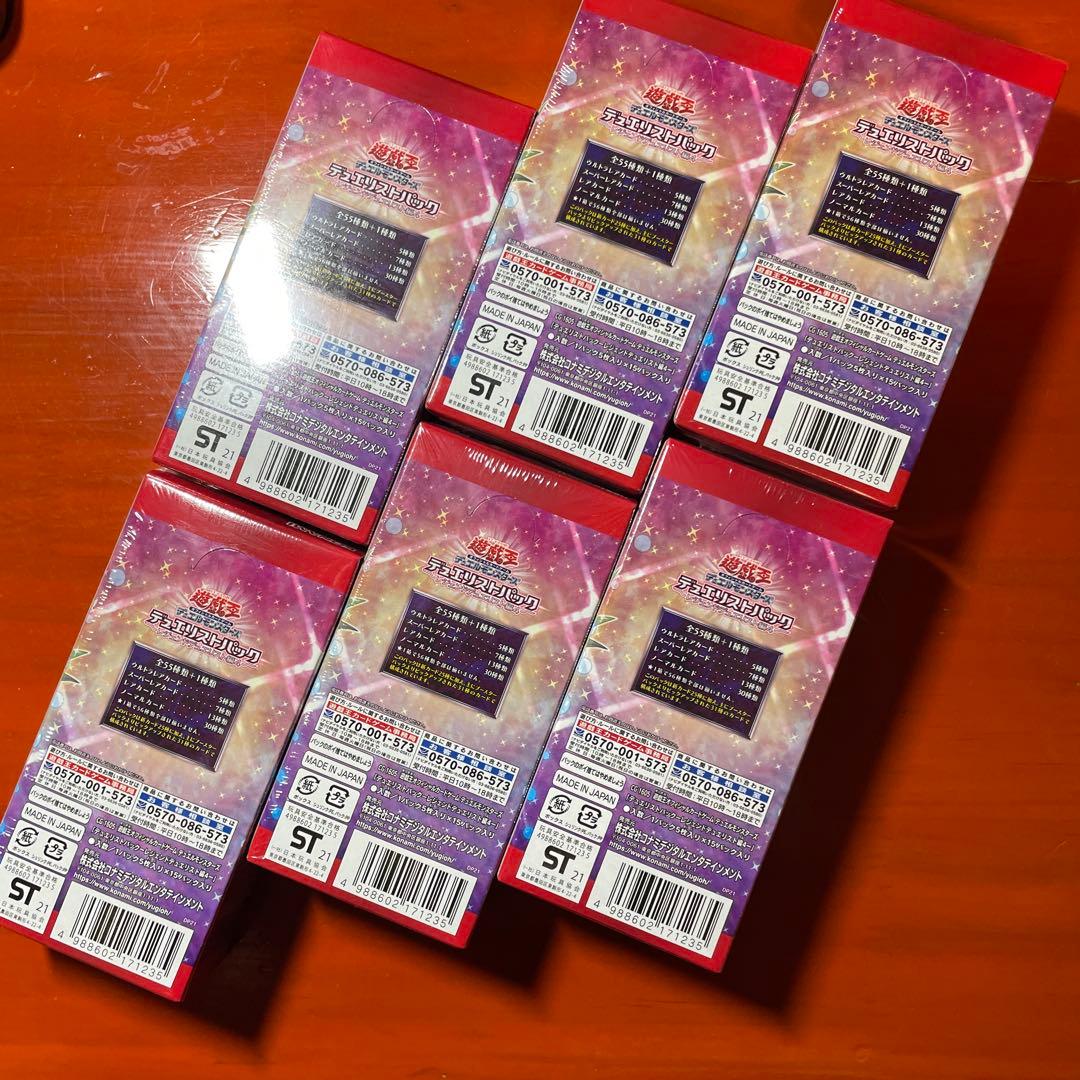 遊戯王　デュエリストパック-レジェンドデュエリスト編4　6BOX