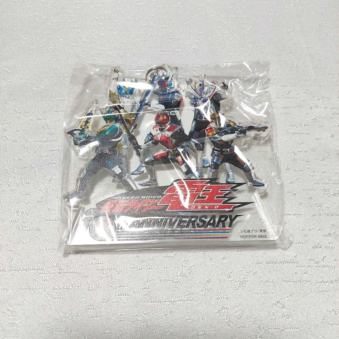 仮面ライダー 電王 イマジン アクリルキーホルダー アクリル