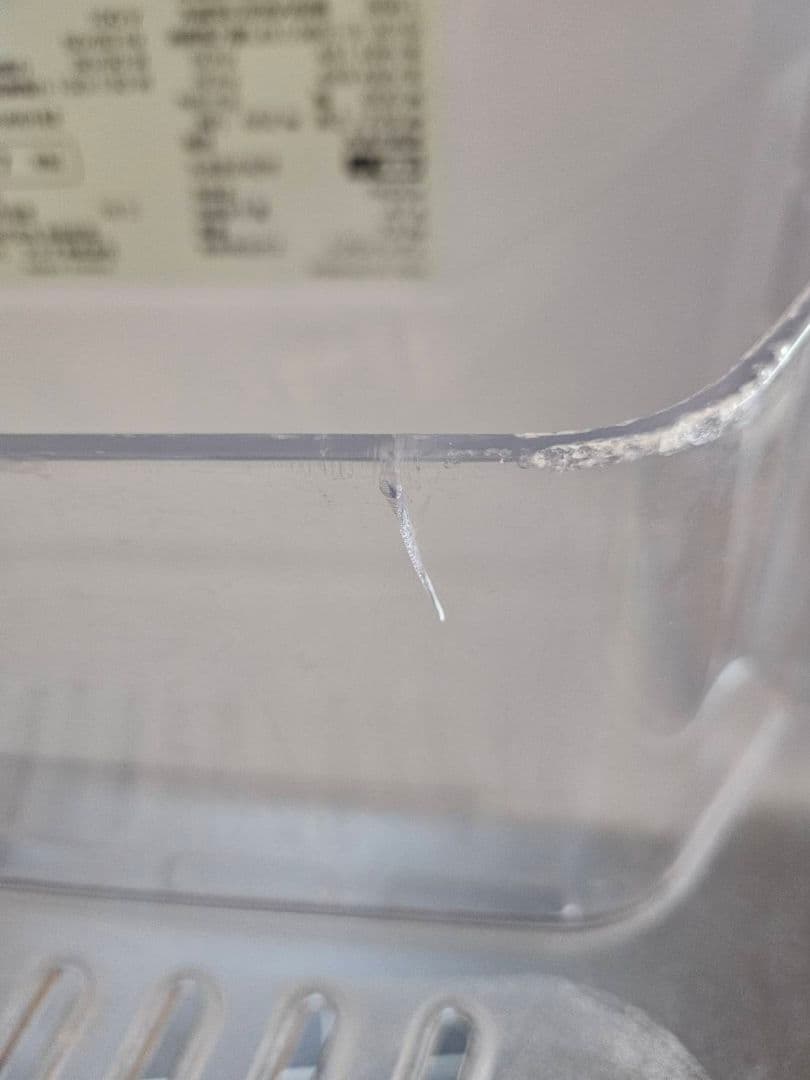 無印良品　ステンレス　冷蔵庫　355L