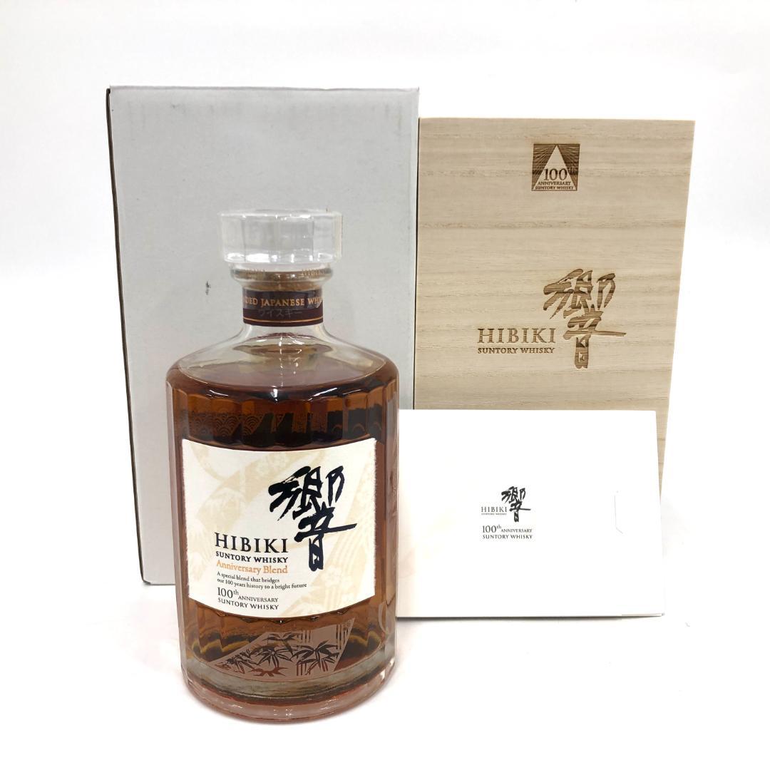 サントリー 響 100周年アニバーサリー