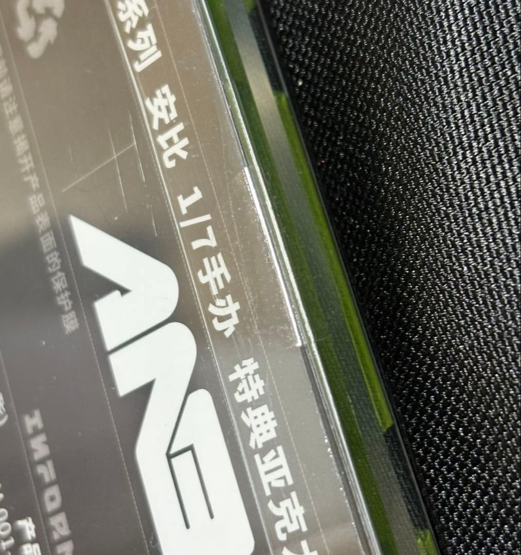 ゼンレスゾーンゼロ　アンビー　デマラ　フィギュア　APEX ゼンゼロ