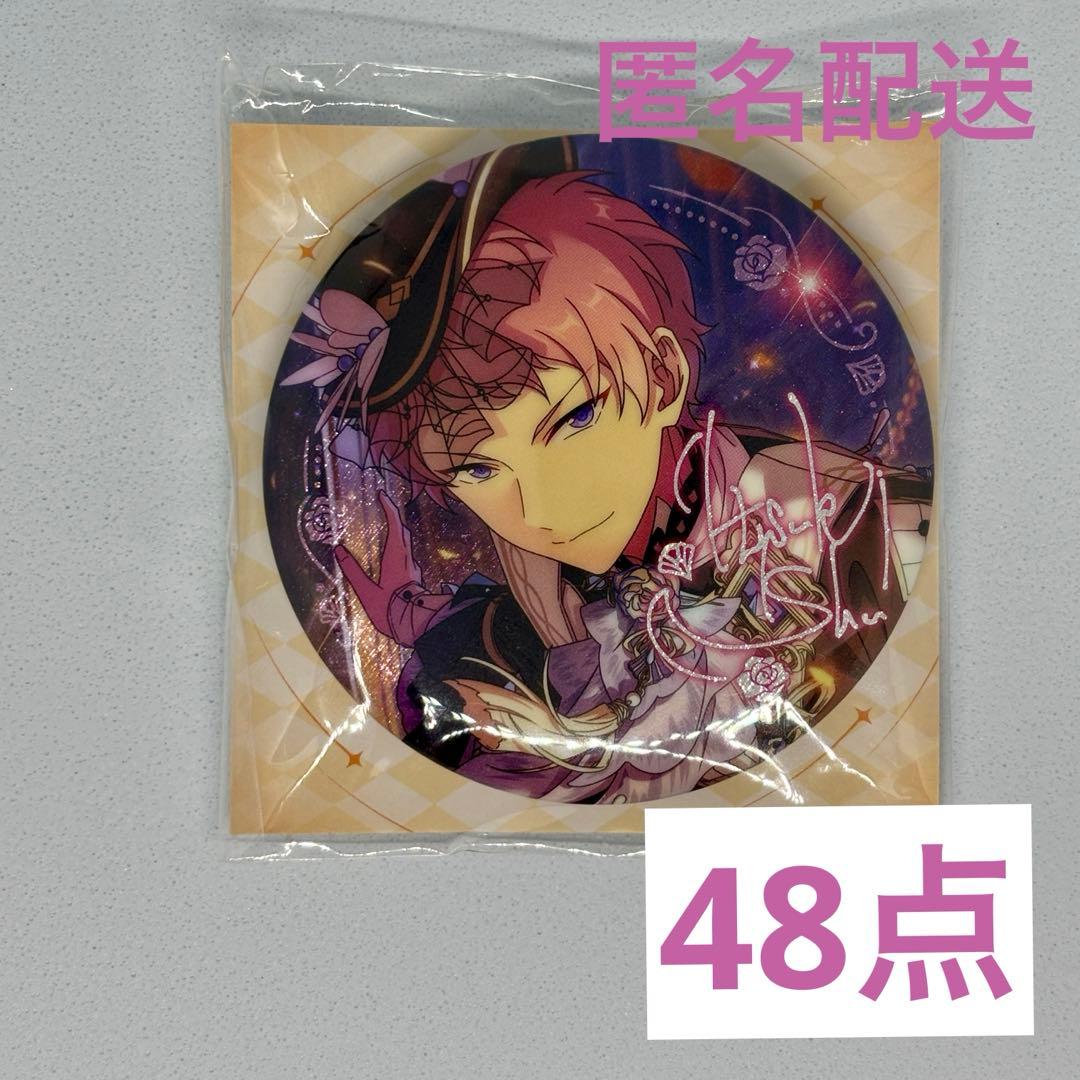 【1/25まで】あんスタ 中国 招募缶バッジ B 宗 セット