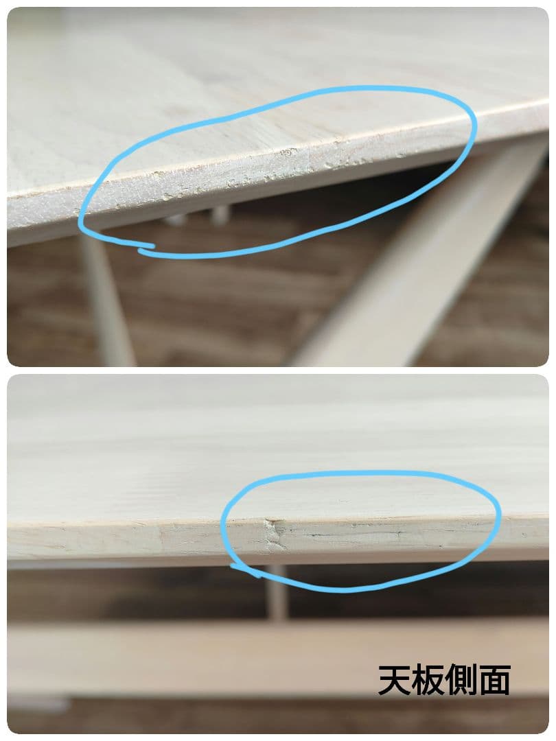 NITORI ニトリリビングダイニングセット テーブル チェア