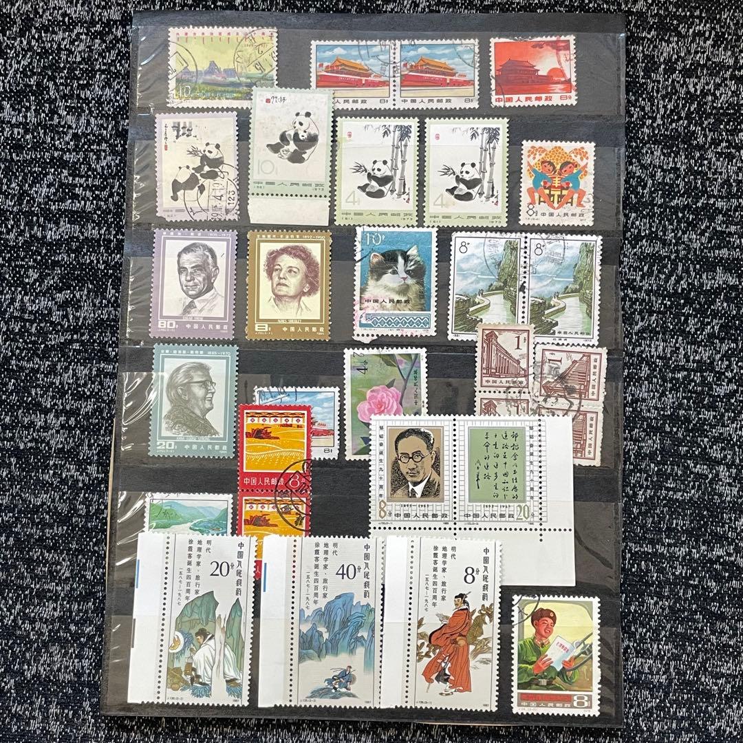 中国切手　色々まとめ売り