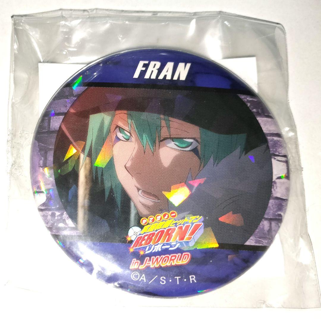 リボーン フラン ホログラム缶バッジ J-WORLD