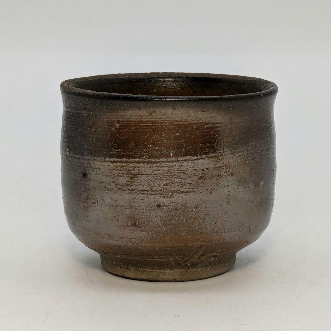 岡山県重要無形文化財 山本出 備前焼 酒呑 ぐい呑 酒器 酒盃 酒杯 お猪口