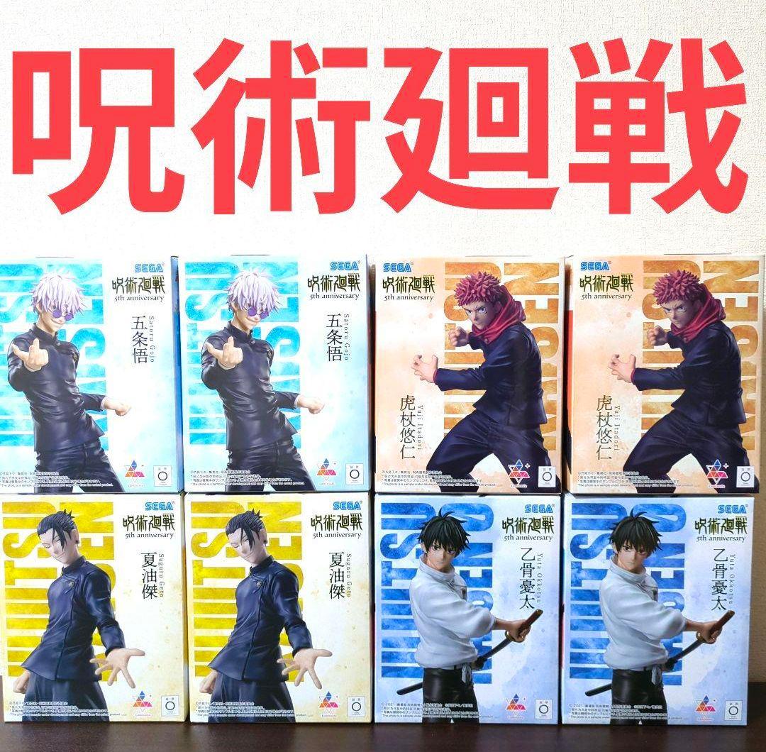 アニメ『呪術廻戦』5周年Luminasta　乙骨憂太　夏油傑　虎杖悠仁　五条悟