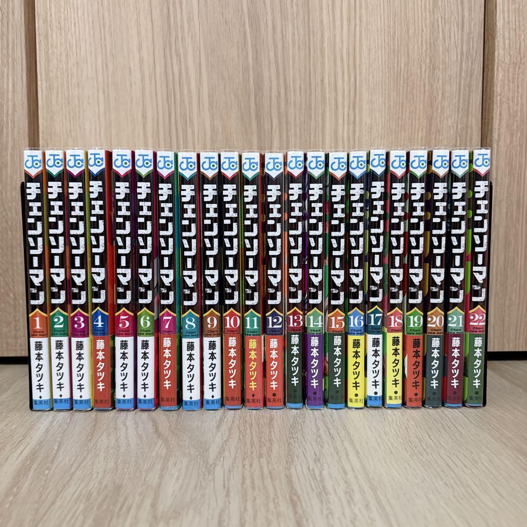 ✨美品 チェンソーマン 全巻セット 1〜22巻+おまけ付き