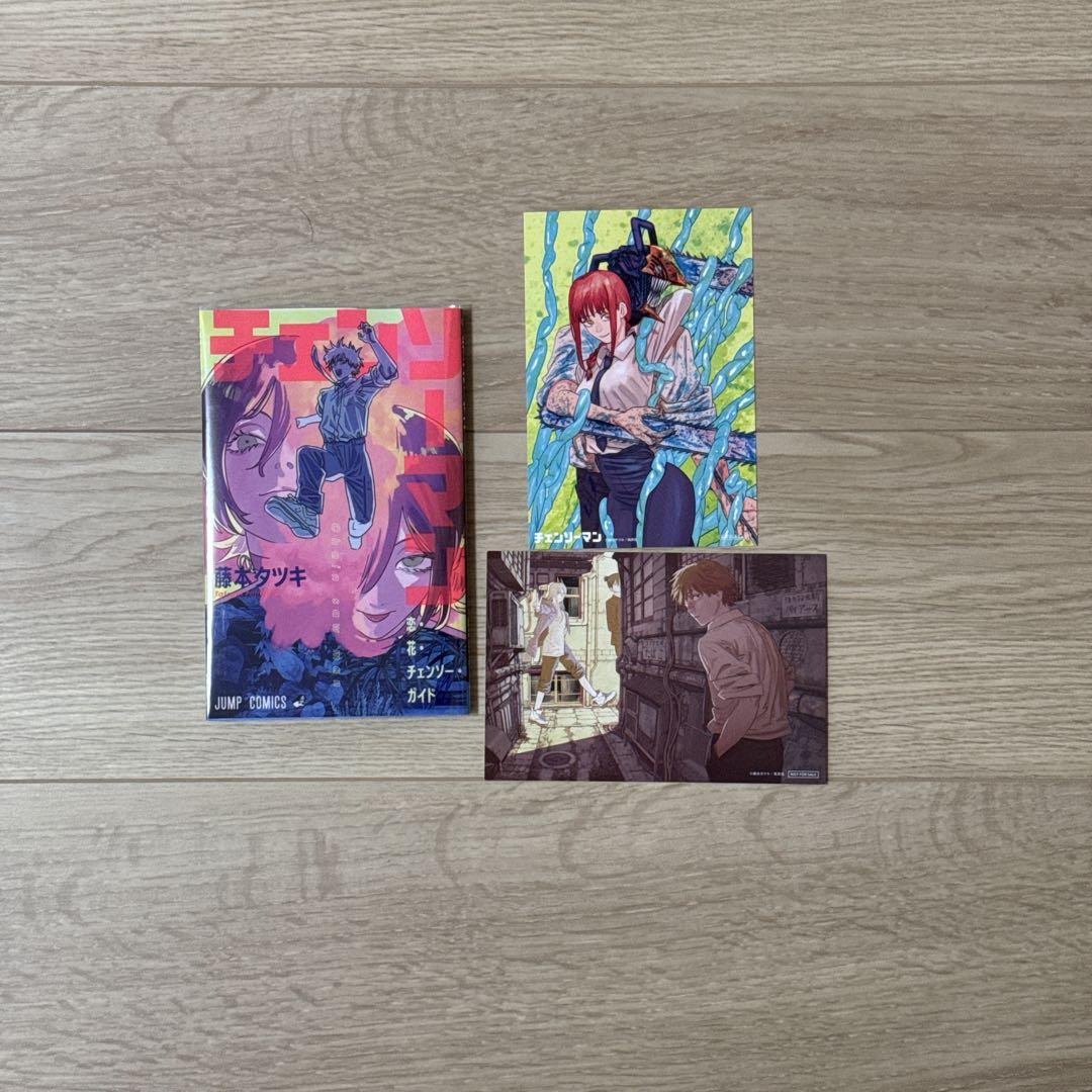 ✨美品 チェンソーマン 全巻セット 1〜22巻+おまけ付き
