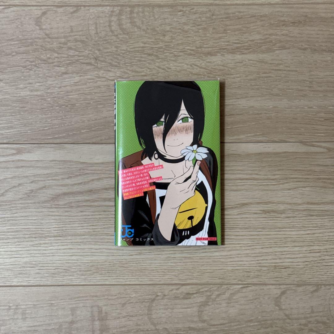 ✨美品 チェンソーマン 全巻セット 1〜22巻+おまけ付き