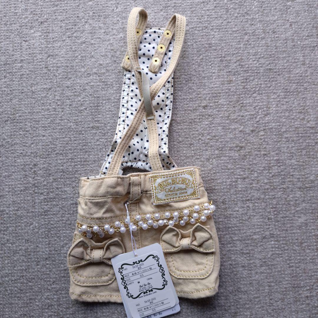 BUL BU-BUおまとめ