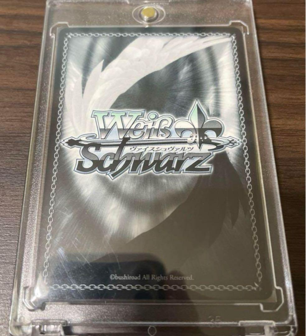 無防備なあくび　レム　サイン入り　sp