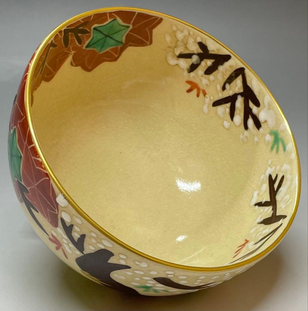 色絵雲錦　茶碗　仁清焼　京焼　在銘　作家作品　共箱　C9667