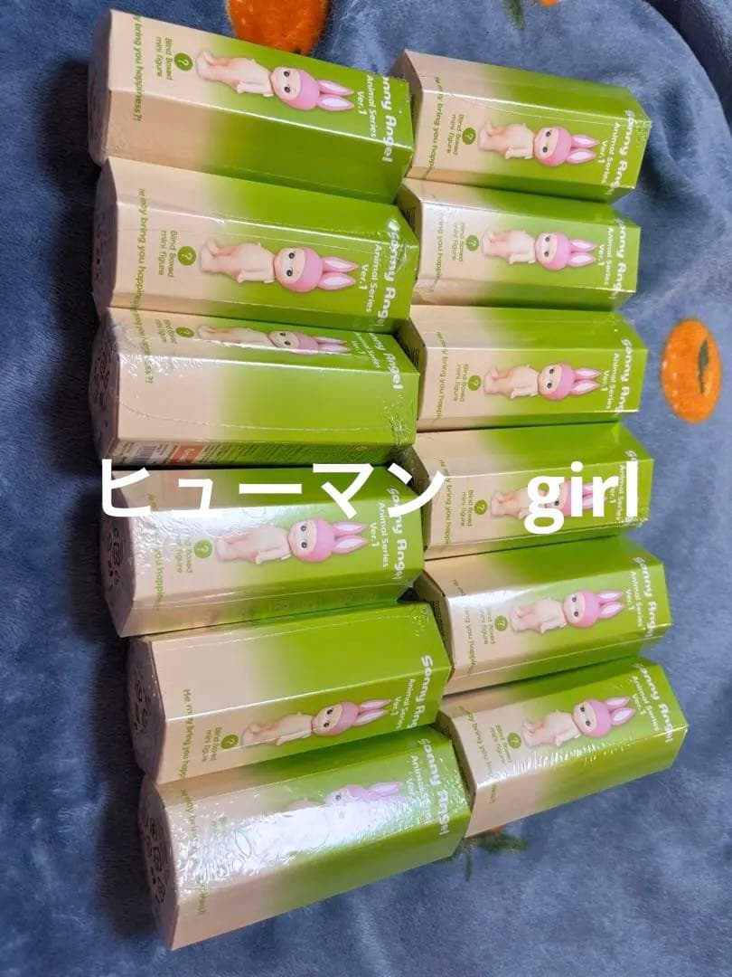 Sonny angelアニマル Animal Series ver 1 12個