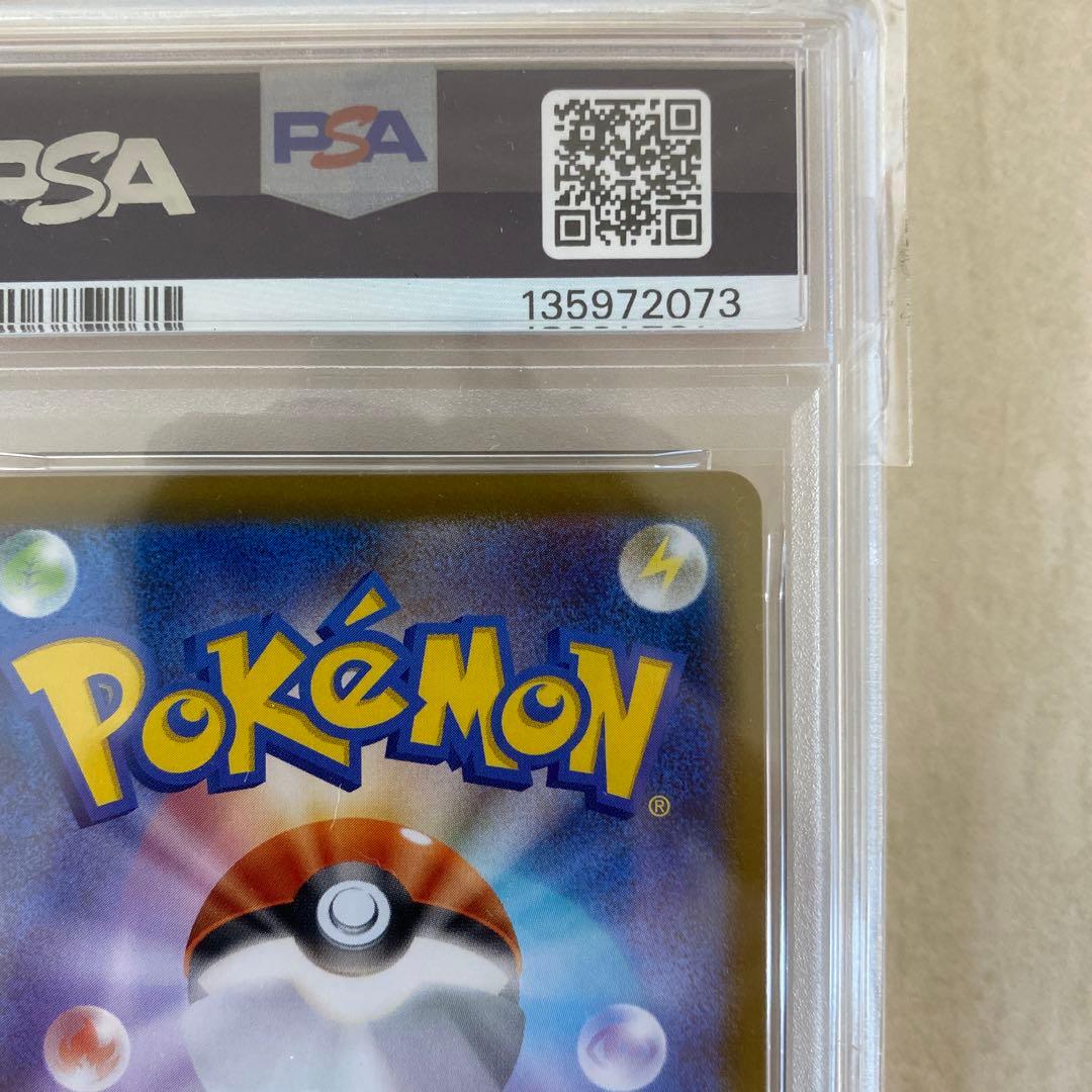 【PSA10】ロケット団のミュウツーex 043/M-P PROMO プロモ