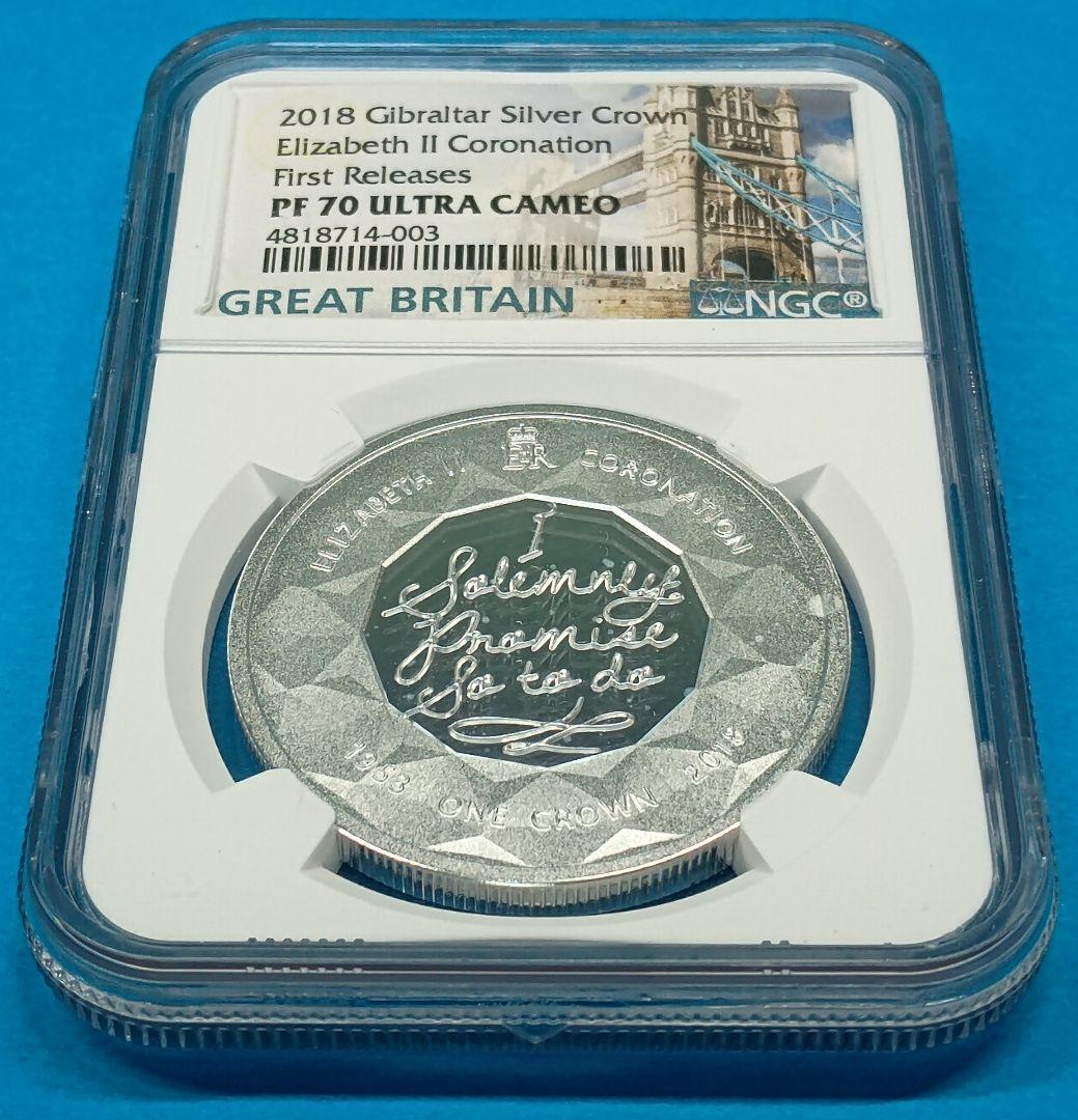 2018 ジブラルタルエリザベス女王戴冠65周年銀貨 NGC PF70UC FR