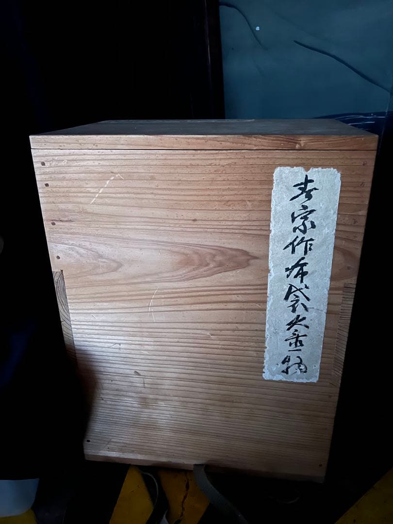 七福神 布袋様　春宗作 銅唐子布袋立像 銅布袋尊像　置物　ブロンズ14kg