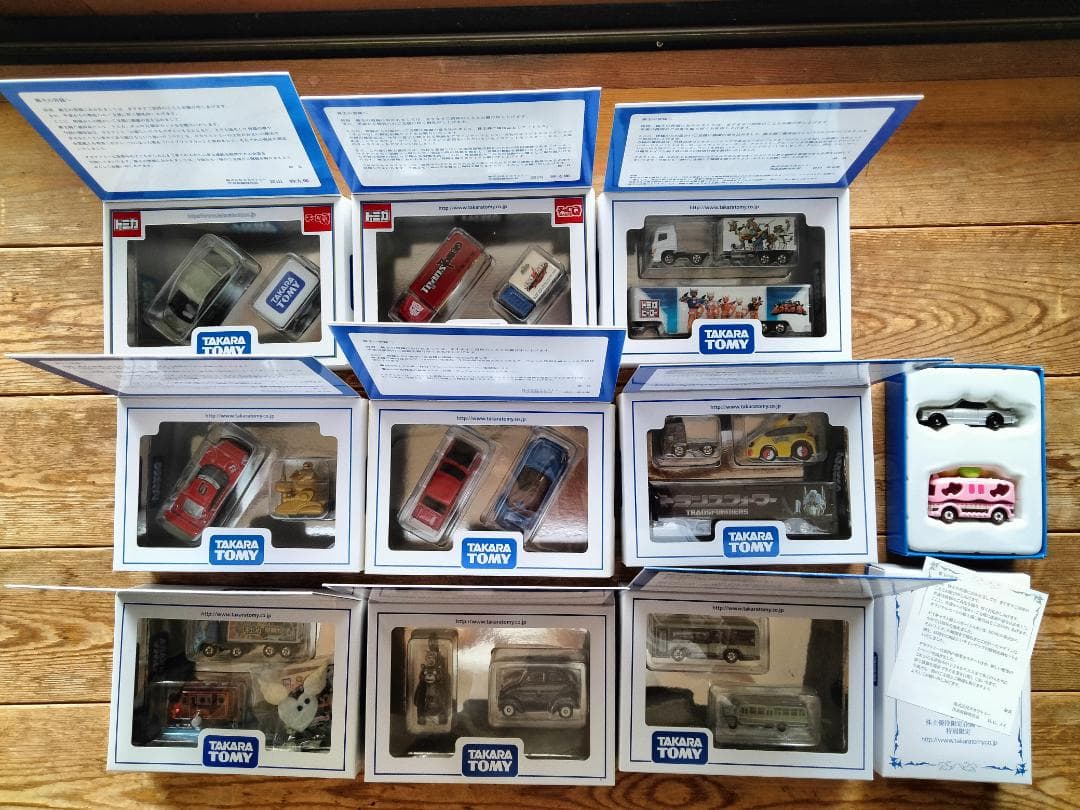 タカラトミー トミカ 株主優待セット 2006年~2015年（10箱セット）