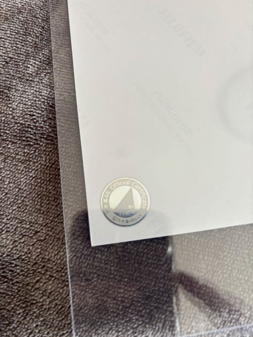 賀喜遥香　直筆サイン入生写真2025