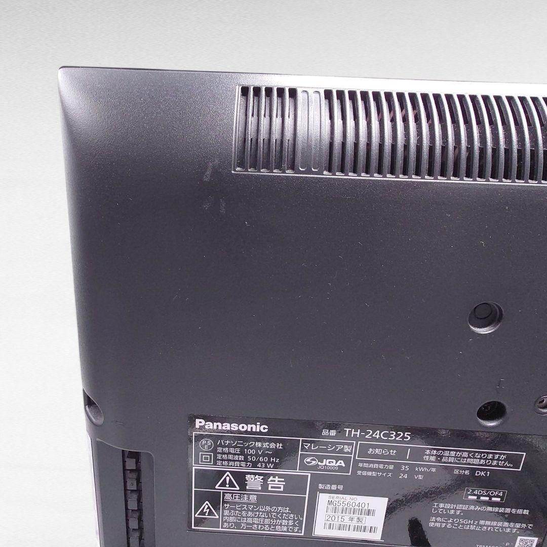 良品 パナソニック ビエラ TH-24C325 24型 　テレビ　VIERA