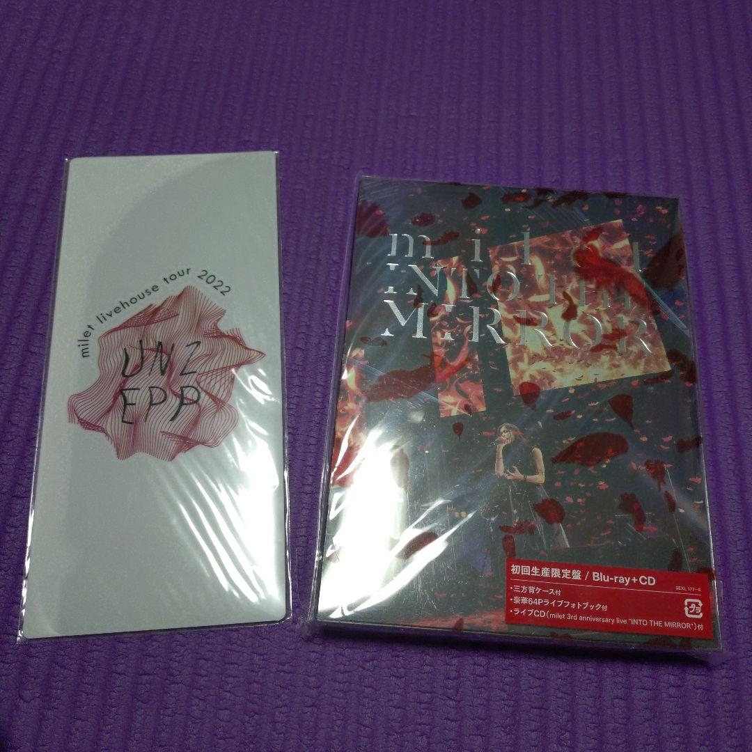 milet Blu-ray CD 初回生産限定盤　チケットホルダー付き