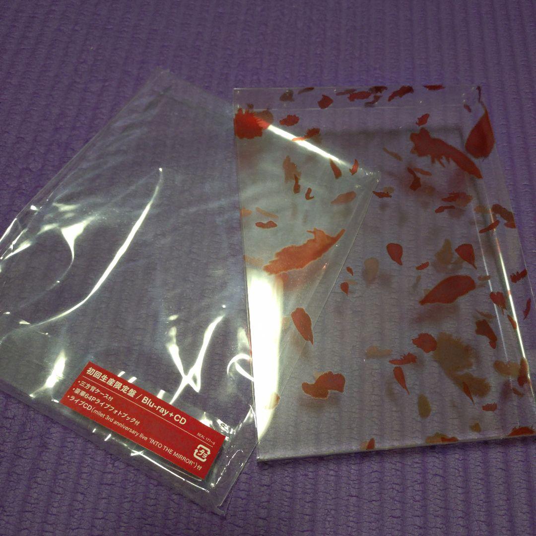 milet Blu-ray CD 初回生産限定盤　チケットホルダー付き