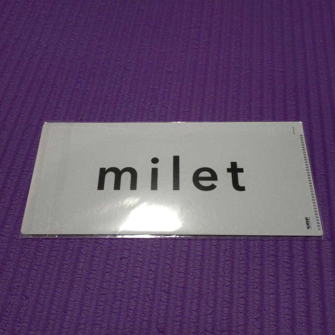 milet Blu-ray CD 初回生産限定盤　チケットホルダー付き