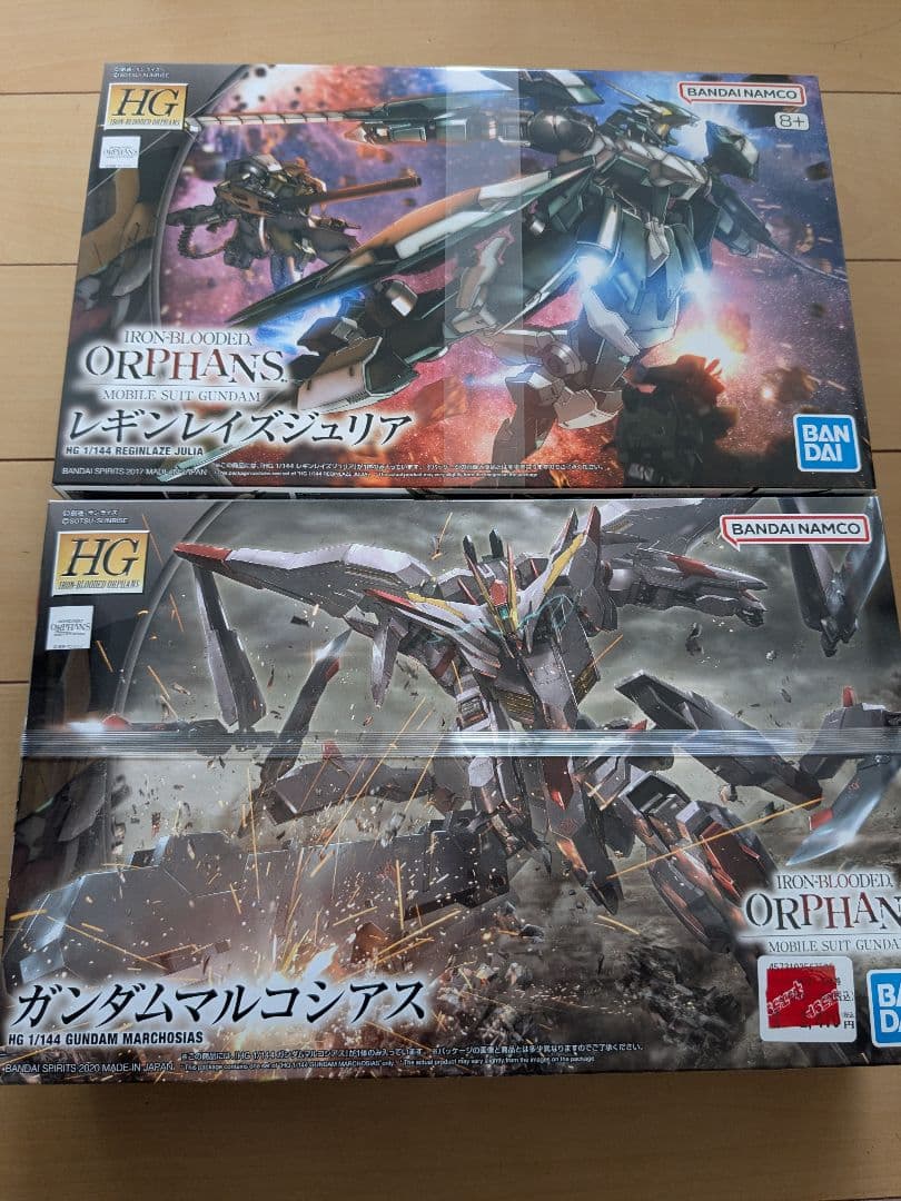 ★新品未開封★HG レギンレイズジュリア & ガンダムマルコシアス