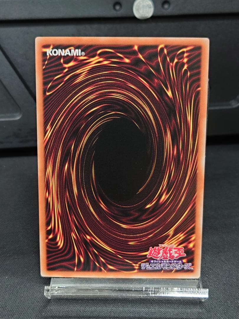 スターダスト・ドラゴン／バスター　アジア版　プリシク　BPRO-JPS02