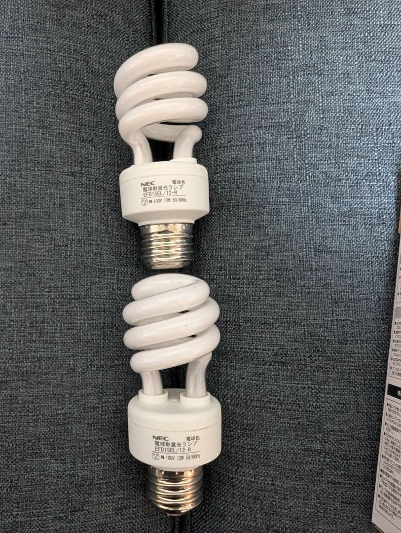 パルックボール　パナソニック EFD15EL/12 蛍光灯 27個＋アルファ