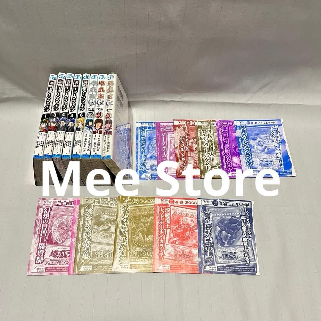 遊戯王 引退 まとめ売り コレクション品