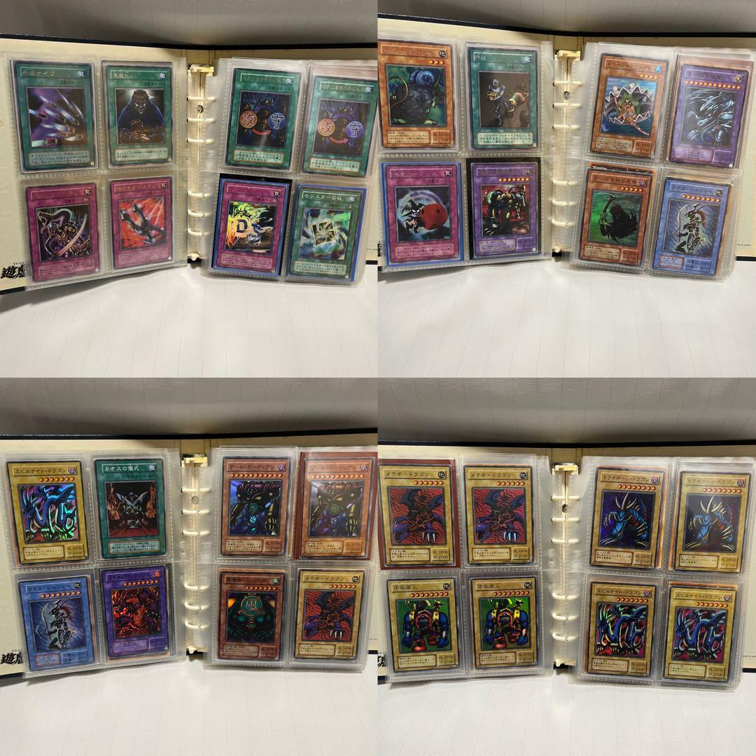 遊戯王 引退 まとめ売り コレクション品