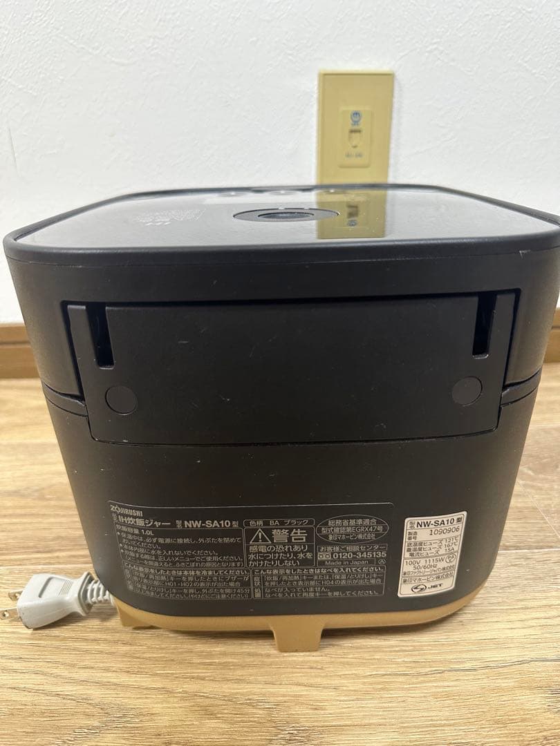 象印STAN (NW-SA10) 炊飯器5.5合炊き 黒 2019年製